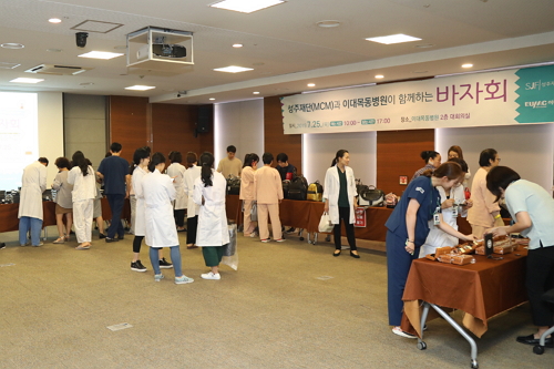 이대목동병원과 성주재단, 사회공헌 위한 바자회 개최