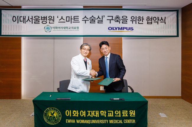 이대서울병원-올림푸스한국, 스마트 수술실 위한 협약 체결