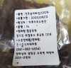 키르키즈스탄산 ‘건능이버섯’ 방사능 기준 초과 검출돼 회수 조치