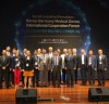 연세대 원주캠 의공학부, 한국-독일 의료기기 국제협력 포럼 공동 개최