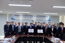 원주의료기기테크노밸리-중국 정부, 의료산업 업무협약 체결